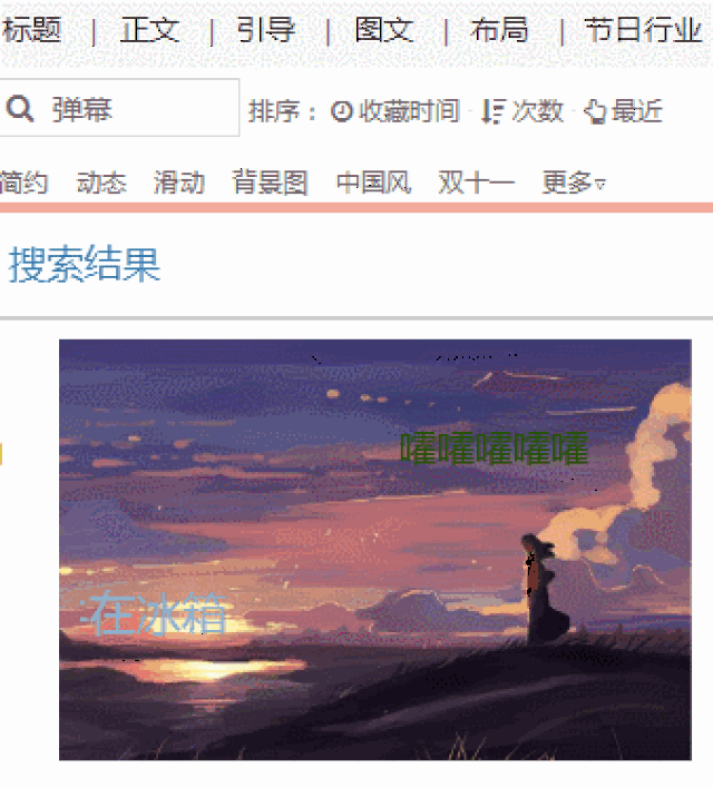 这些年,我学会的所有新媒体运营技巧都在这里了(编辑器版)