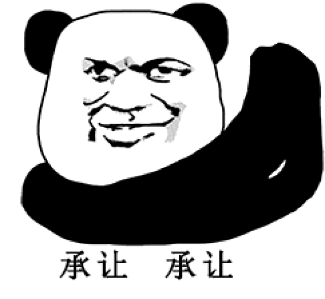 我一早给大家总结,以供各位看官,或出去吹牛逼的时候比别人更有格局