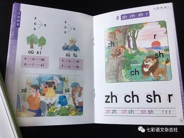 双十一拼团 学习软件《趣味汉语拼音(dvd-r 包邮!