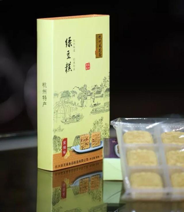 杭州老字号│采芝斋——因为一家店,记住一座城