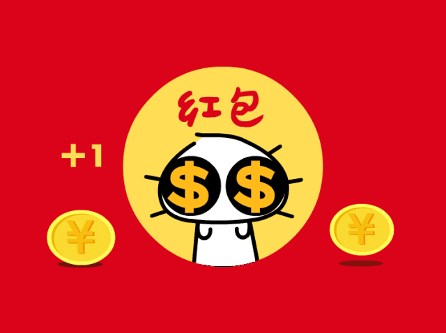 刚发现的微信号,扫码进入就有现金拿!