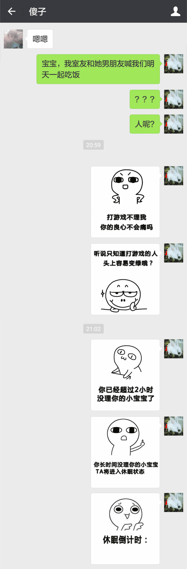 屏幕截图 软件窗口截图 640_1946 竖版 竖屏 gif 动态图 动图