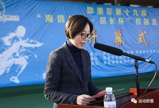 副区长李黎致辞