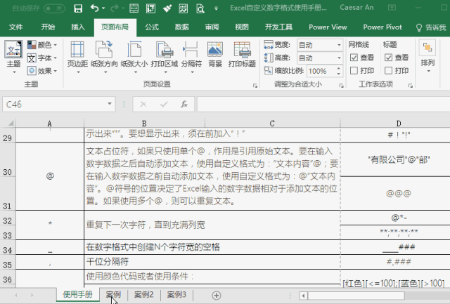 006 缩放在一页纸打印 空白的excel工作表,不像word那样,有明显的