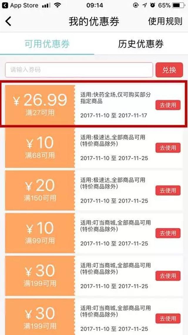 全北京人,这里有1000000份防雾霾口罩等你免费来领!