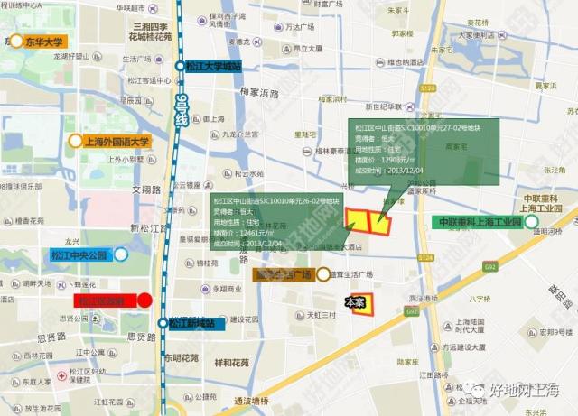 松江区中山街道sjc10010单元45-04号地块