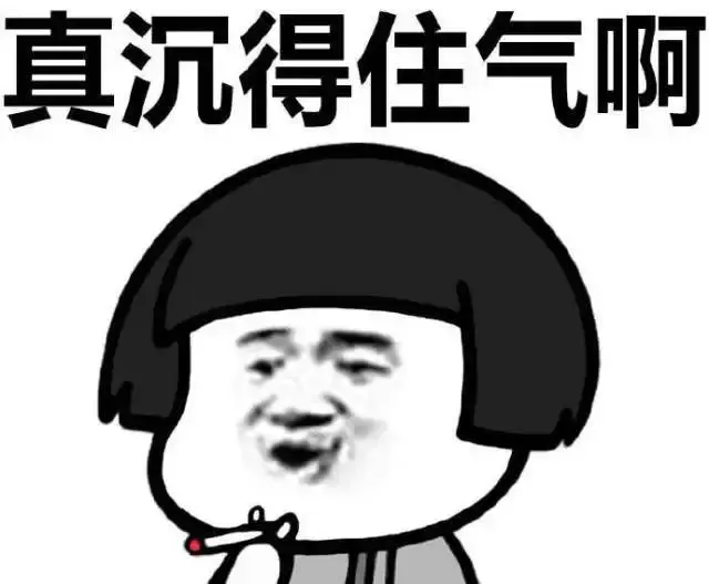 双十一,你的钱包保卫战打响了吗?