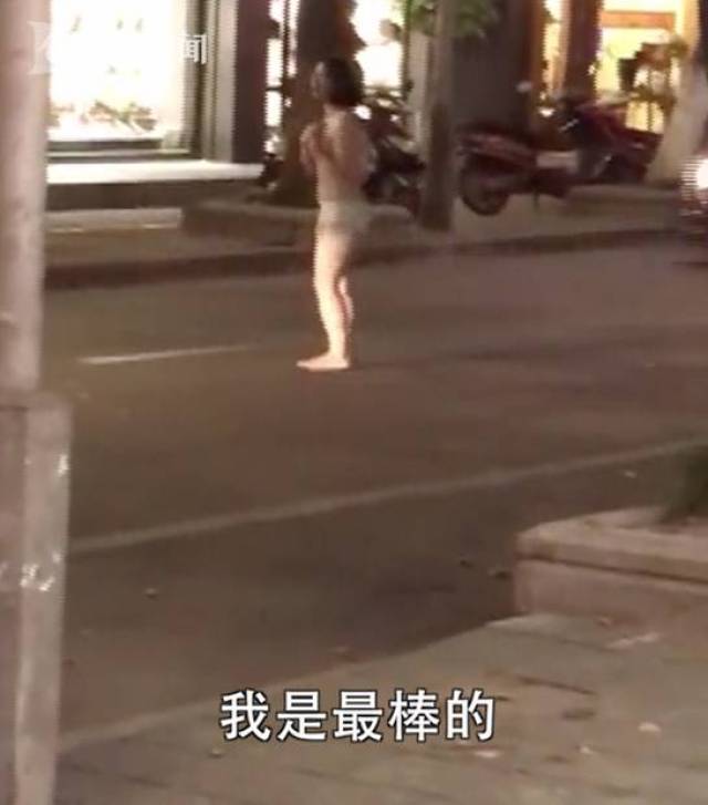 视频:女子当街裸奔!做微商真的太疯狂