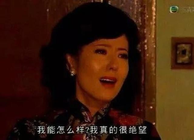 广东人聊天一定要用tvb表情包!笑死了,哈哈哈哈.