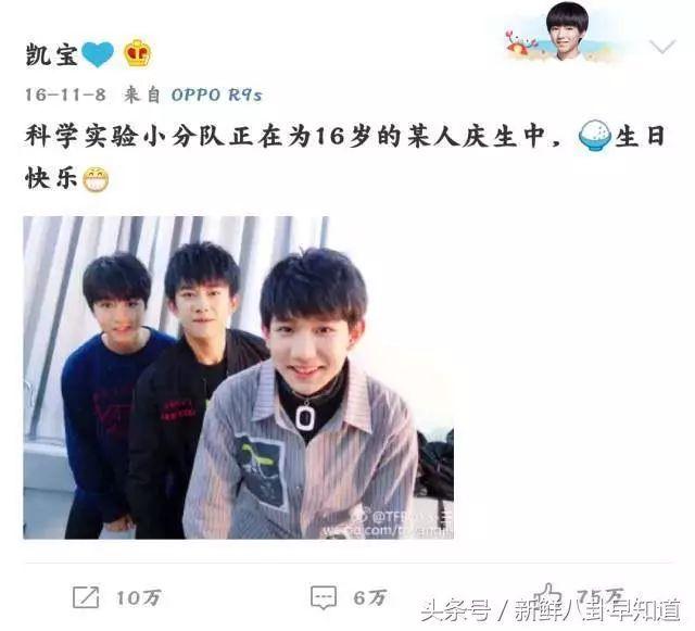 tfboys易烊千玺从团宠变成团霸,都是王俊凯和王源惯的