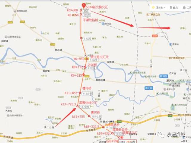 漯河新107开工了!我市"五路三桥"项目建设正式拉开序幕