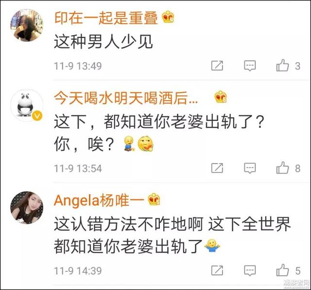男子当街贴寻妻启事:老婆出轨,我选择原谅她