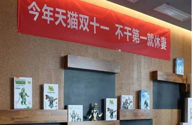 双十一大战!竟被这些横幅文案提前引爆了!-搞笑频道-手机搜狐