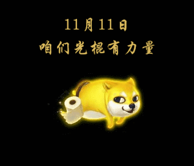 340_290gif 动态图 动图