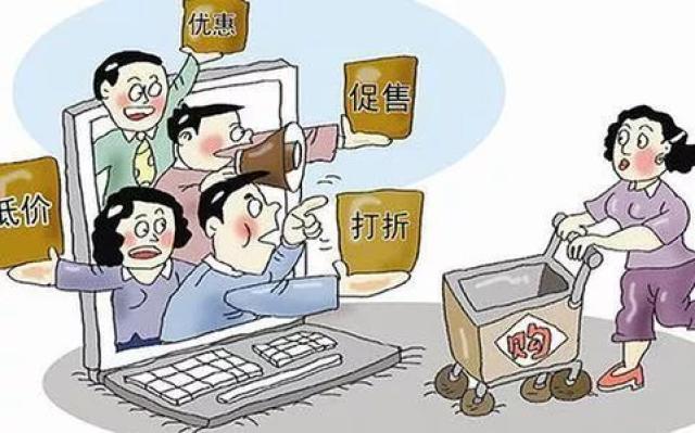 价格所吸引,不要轻信商家的"特价","清仓价","全网最低价",或者只看