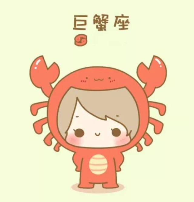 巨蟹座女生座男生和双子座水瓶的爱情图片