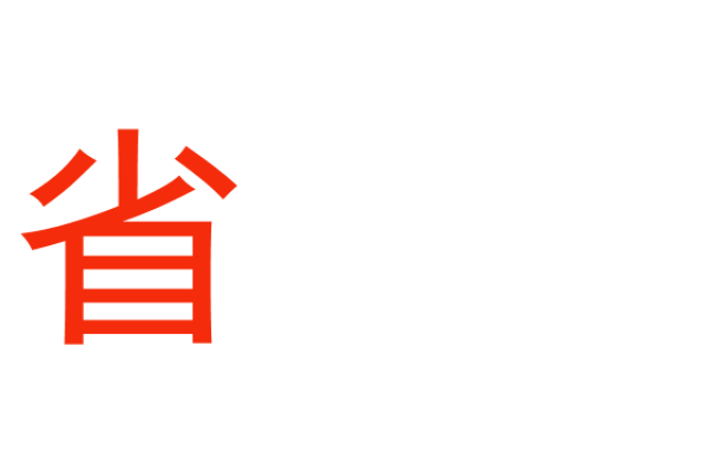 【司法拍卖】双十一来袭!全场七折!七折!