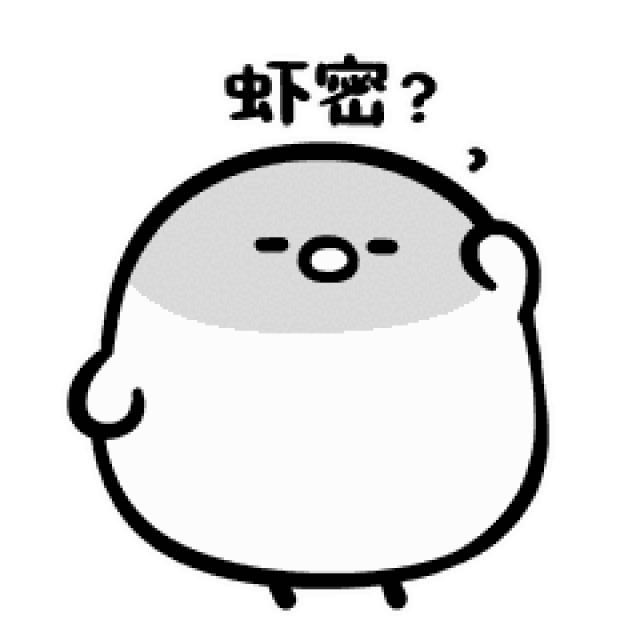 翻译:什么