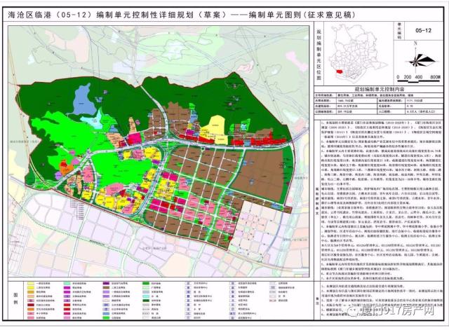 海沧临港规划公示,定位为厦漳同城化的枢纽型节点