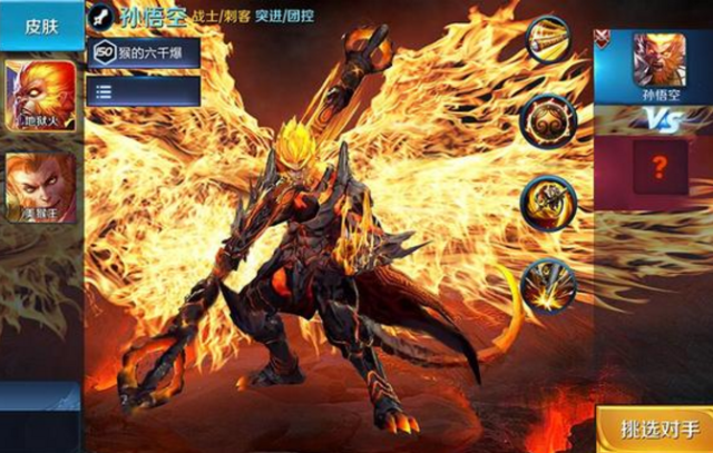 画效果,是孙悟空被四根锁链捆绑束缚下,然后进行挣脱,而金箍棒飞到