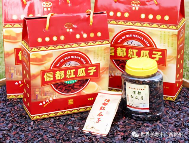 信都红瓜子的瓜是一种专门吃籽的瓜类,和西瓜外形很像,个头较小,信都