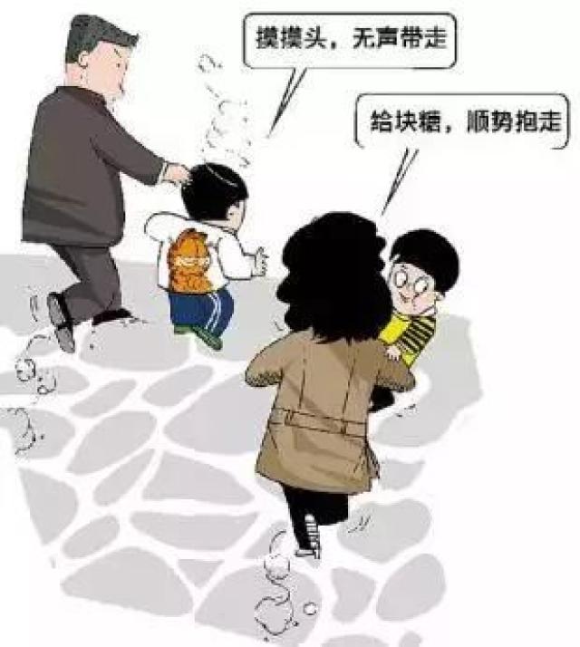 家长还可以在儿童衣服或者裤子的口袋里装上写有联系方式的纸条,一旦