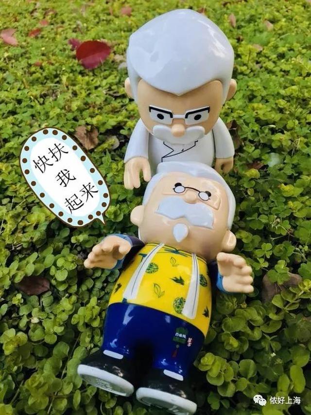 肯德基爷爷:我不要面子的啊!