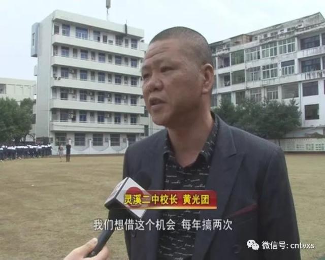 灵溪二中校长 黄光团: "明天刚好是"119",那么我们想借这个机会,每年