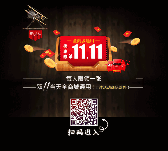 宠物爱好者的盛宴——【顽主驿 宠物市集】双11万元钜惠,真 手慢无!