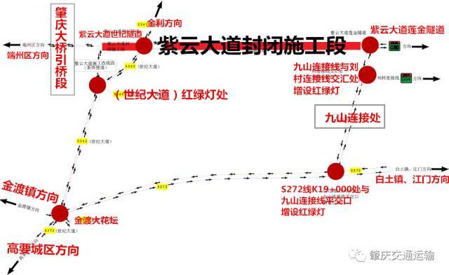 下周起,紫云大道这路段要全封闭!封闭时间,绕行路线看