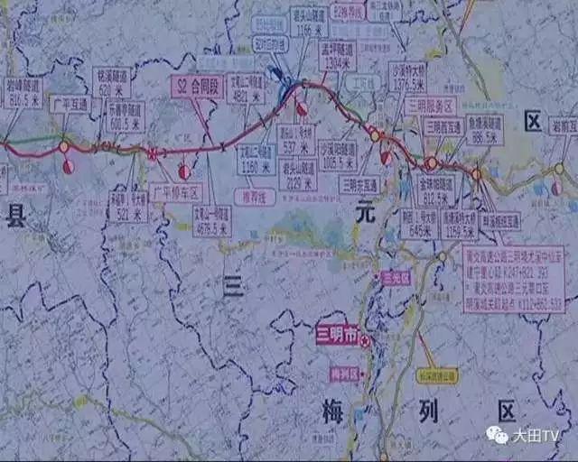 莆炎高速公路(三明境内)