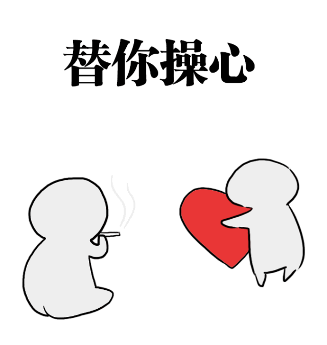 动漫 简笔画 卡通 漫画 手绘 头像 线稿 640_675 gif 动态图 动图