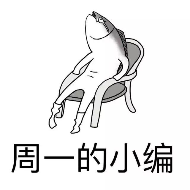 想到接下来还要连续上5天班 绝望的心情简直就是 也和大伙一样患上了