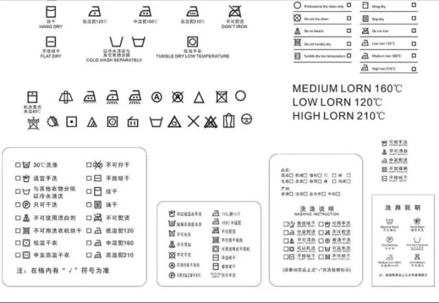 不可水洗 不可干洗 不可氯漂……这些年你的衣服洗对了吗?