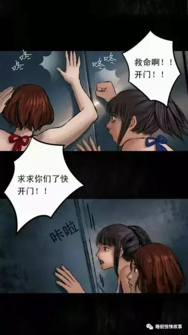 【重口味恐怖漫画之温泉(两篇)】做人千万不要靠外貌来分辨是与非