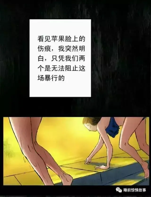【重口味恐怖漫画之温泉(两篇)】做人千万不要靠外貌来分辨是与非