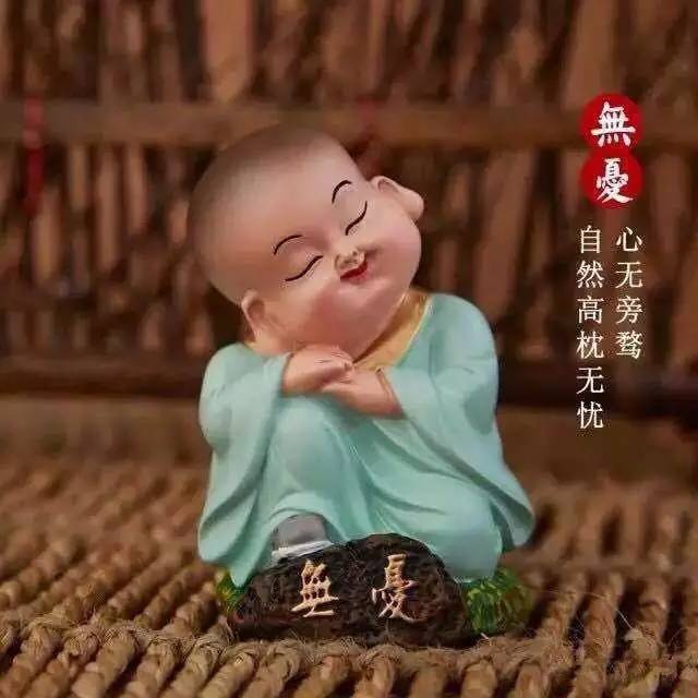 糊涂一点,让自己的心随风而动,随雨而下,大事明白,小事糊涂.