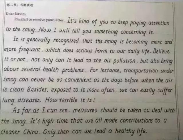 衡水中学手写英语作文堪比印刷体,照着练,期中考想不拿高分都难!