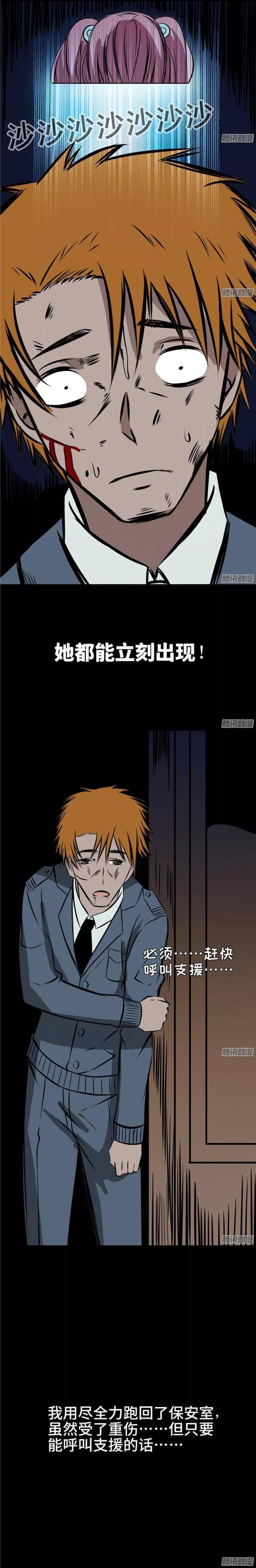 被比基尼美女入侵后门,果然好看的都有毒……-动漫