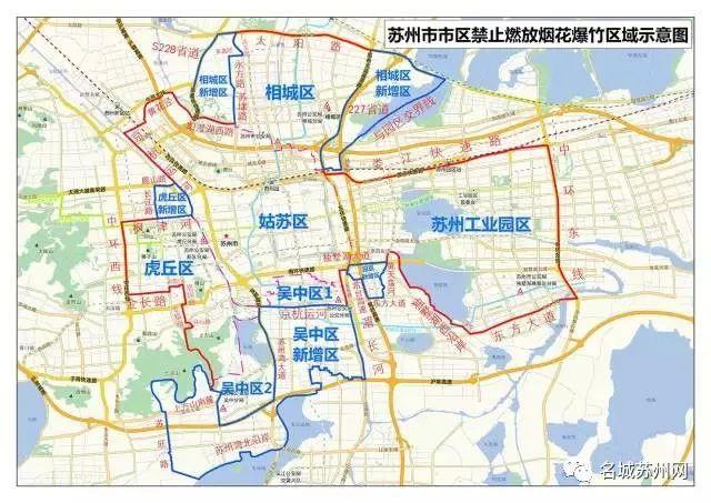 6, 高新区(虎丘区):狮山横塘街道;枫桥街道东至京杭运河,西至长江路