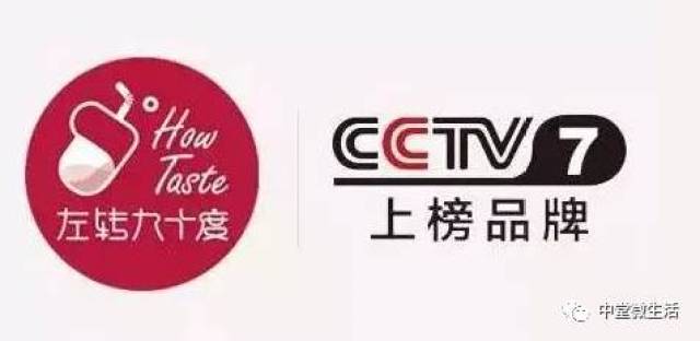 这家荣登cctv上榜品牌的茶饮店空降中堂全场买一送一