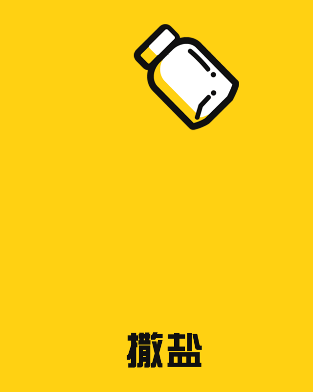 640_800 竖版 竖屏 gif 动态图 动图