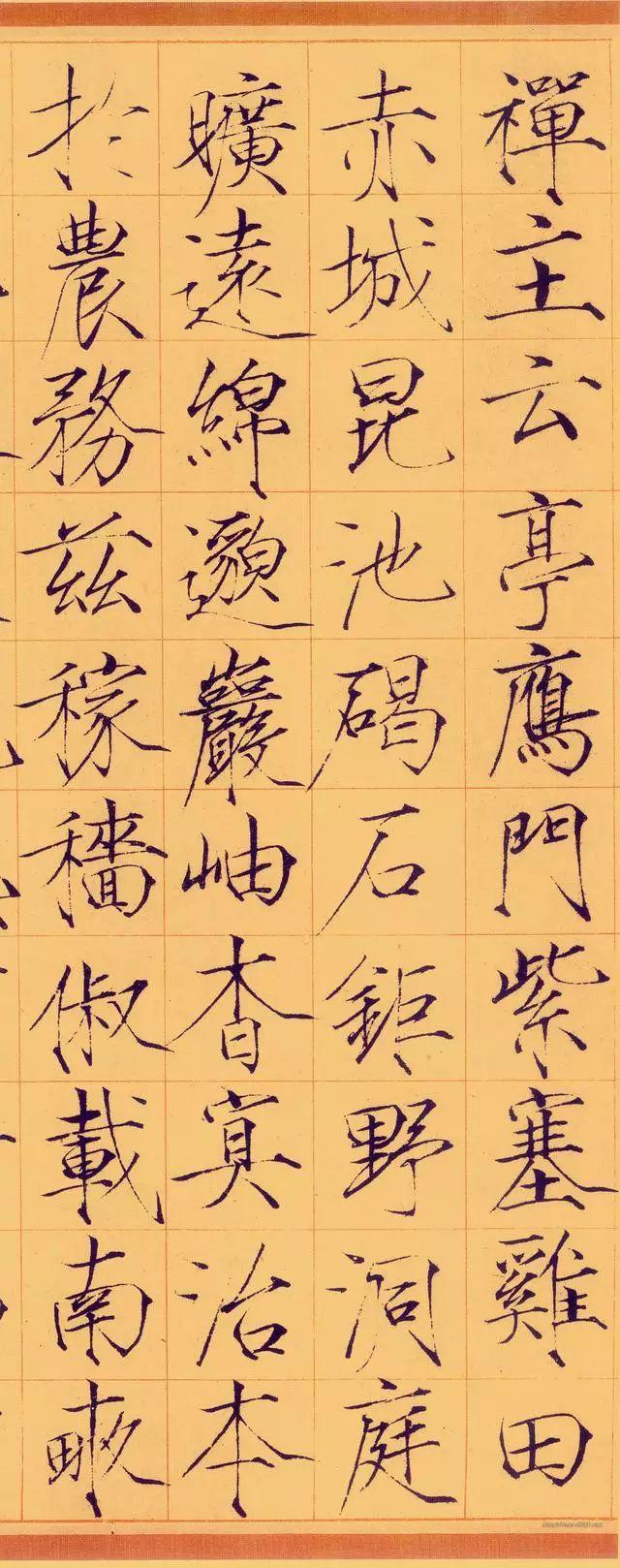 这幅书法每字14万,值吗