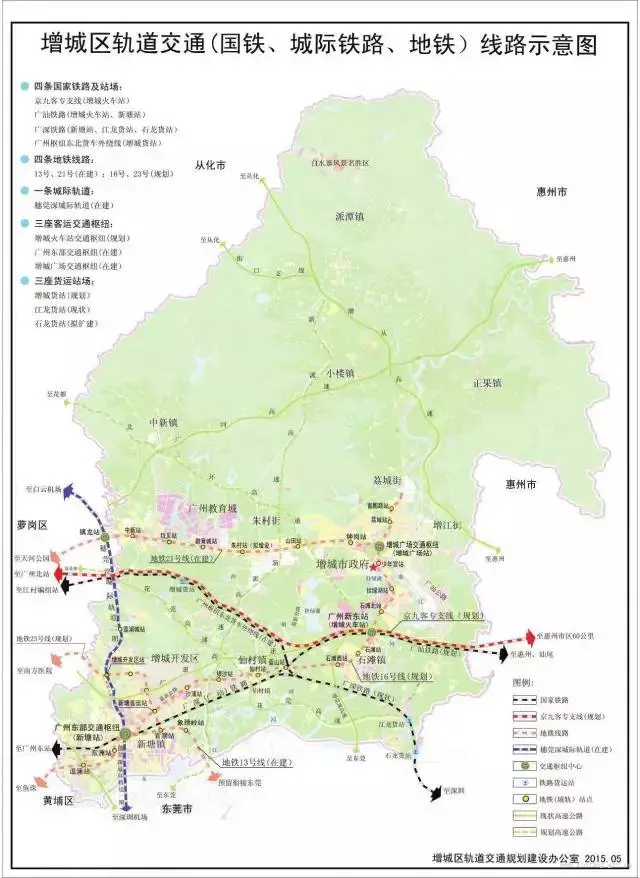 规划将建10条有轨电车线路 2013年审议通过的《广州市增城副中心规划