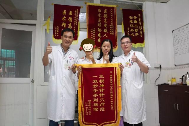 因为专业,所以点赞|莞城医院再添两面锦旗