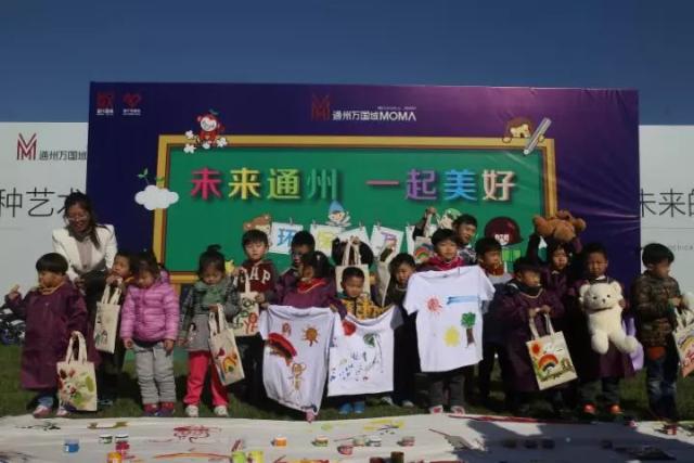 通州万国城mom∧"我的绿色畅想" 亲子环保绘画活动,圆满落幕