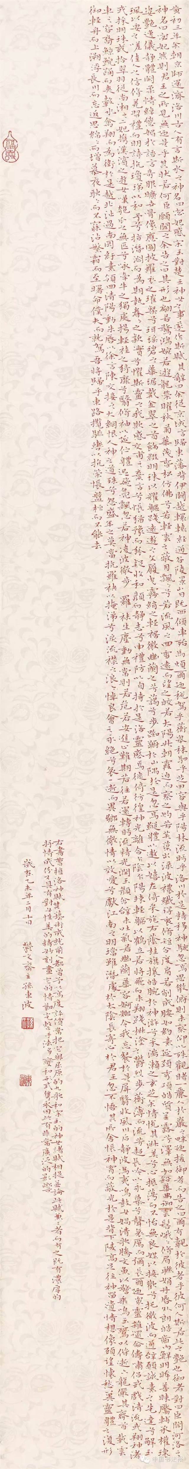 全国第十一届国展《获奖作品高清图集》,太美了!
