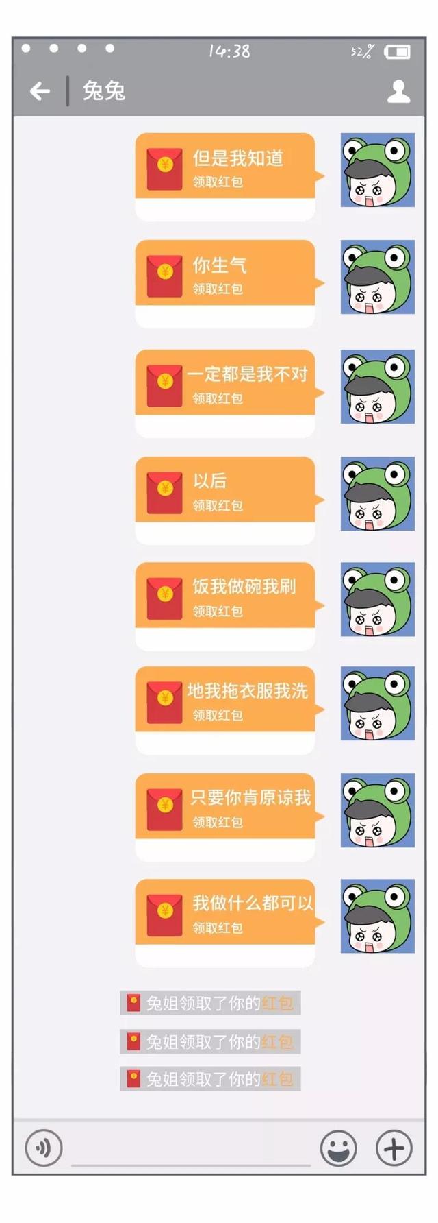 女朋友生气了该怎么哄?男生必看!