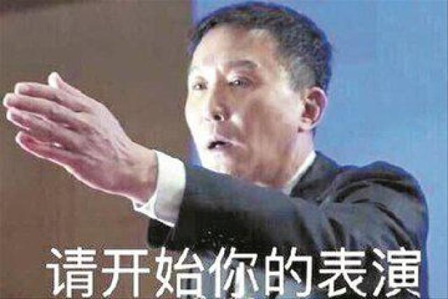 《人民的名义2》全剧透:达康书记黑化 侯亮平换角 大老虎竟是他