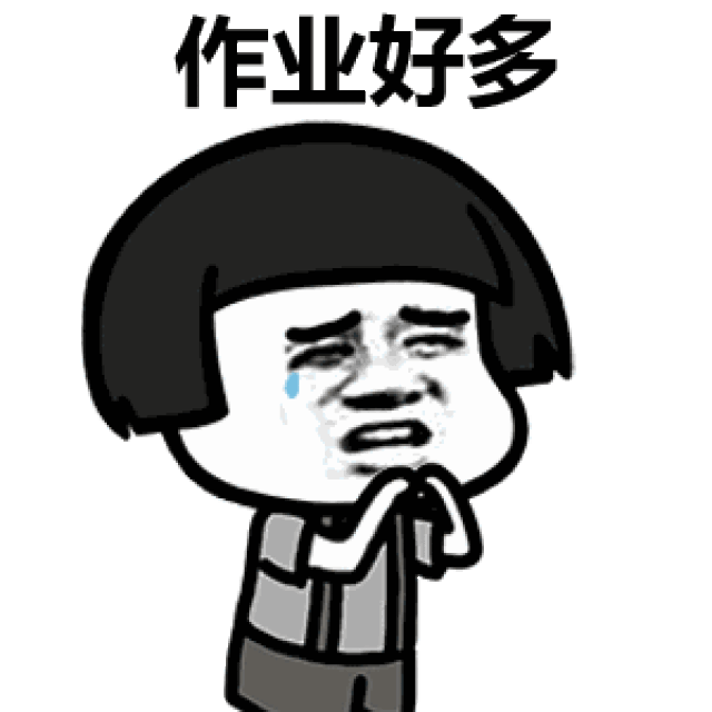 求图丨求图领取区 新动图:830打羽毛球